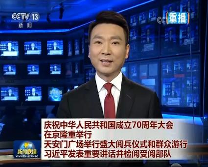 微信截圖_20191002102934 微信截圖_20191002102934