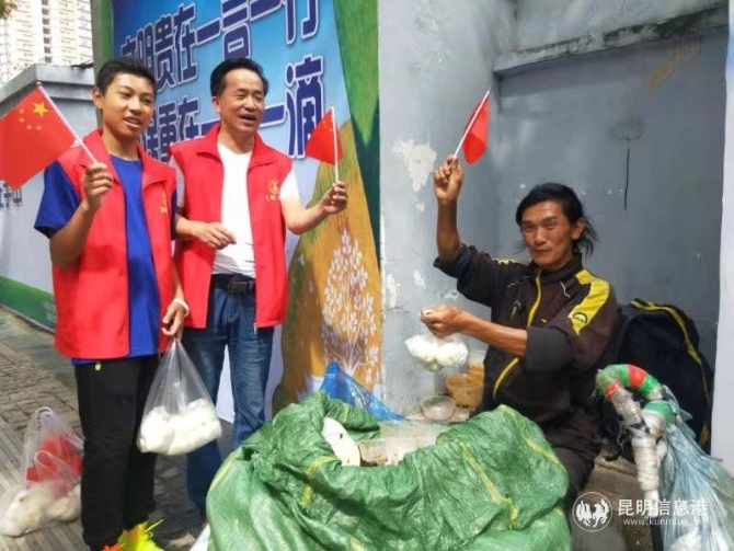 微信圖片_20191002142539 微信圖片_20191002142539