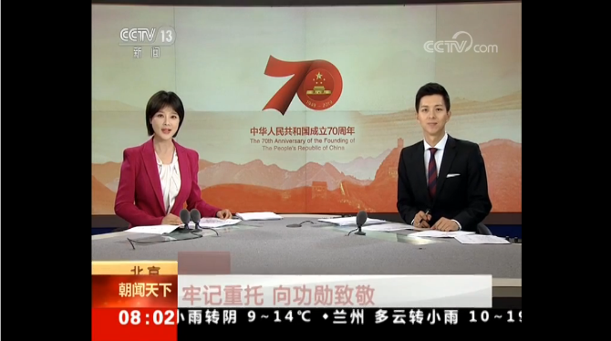 點擊查看視頻 點擊查看視頻