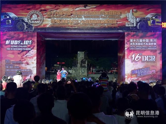 新聞發(fā)布會(huì)現(xiàn)場(chǎng)