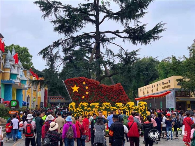 昆明動(dòng)物園人潮涌動(dòng)