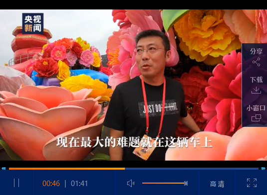 QQ截圖20191004111724