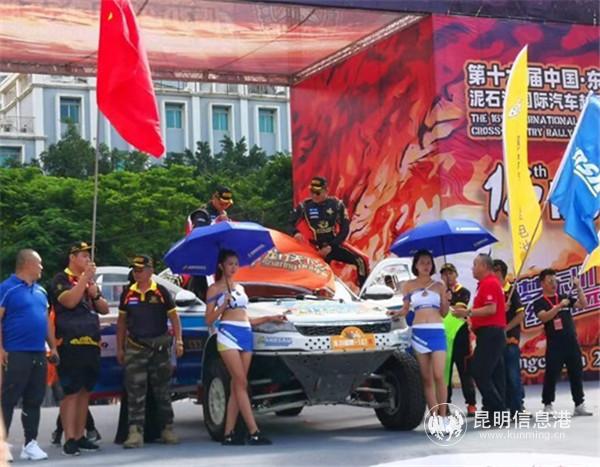 176名勇士將征戰(zhàn)東川泥石流賽道