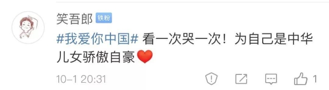 點擊進入下一頁