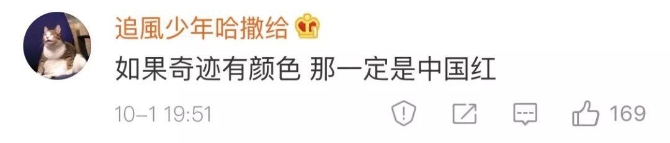 點擊進入下一頁