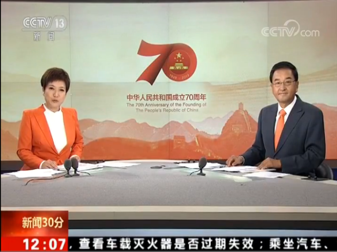 QQ截圖20191005112752