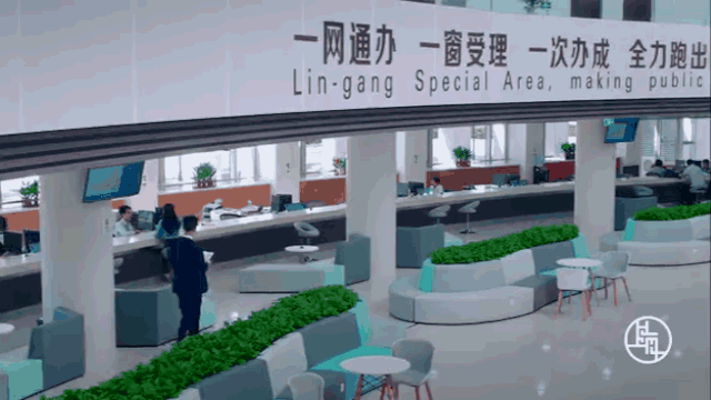 “一網(wǎng)通辦”服務(wù)中心