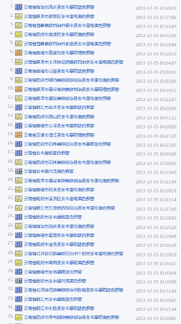微信圖片_20191005083344.png
