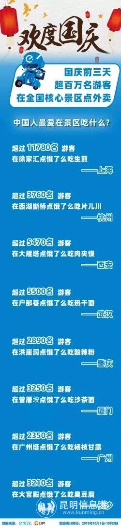 QQ圖片20191005135227 QQ圖片20191005135227