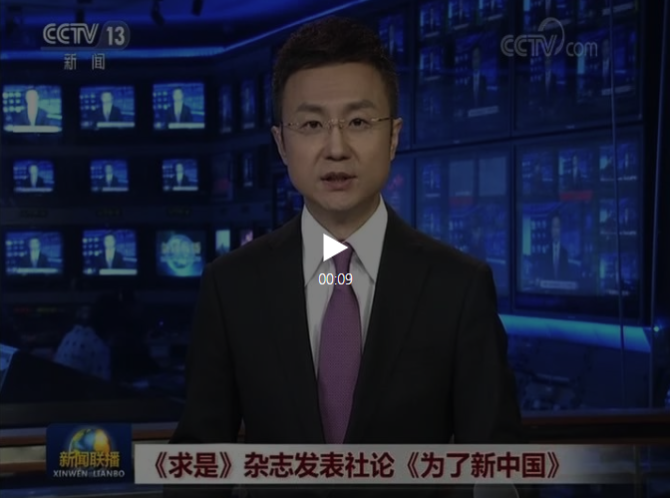 點擊查看視頻 點擊查看視頻