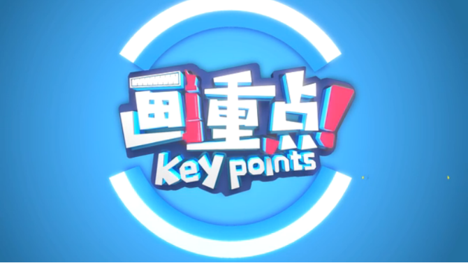 點(diǎn)擊查看視頻