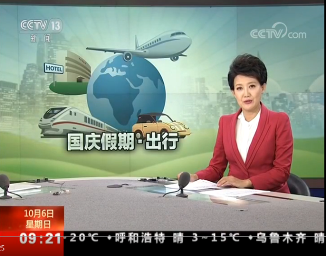 QQ截圖20191006153946