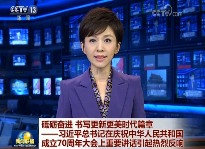 QQ截圖20191006181950