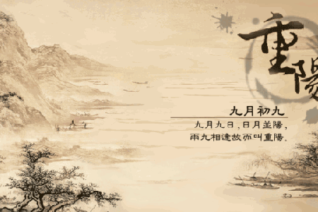 重陽，傳承尊老敬老的中華美德