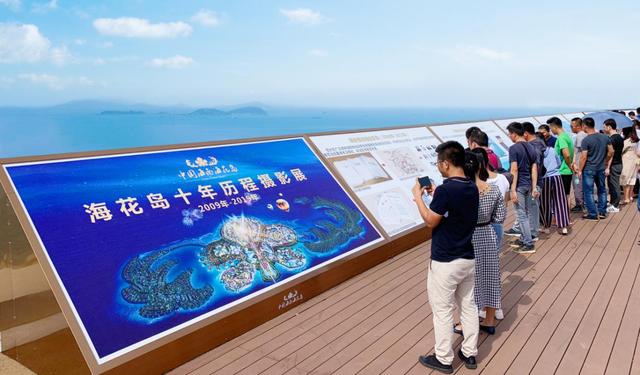 恒大?；◢u震撼來襲