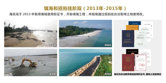 恒大?；◢u震撼來襲