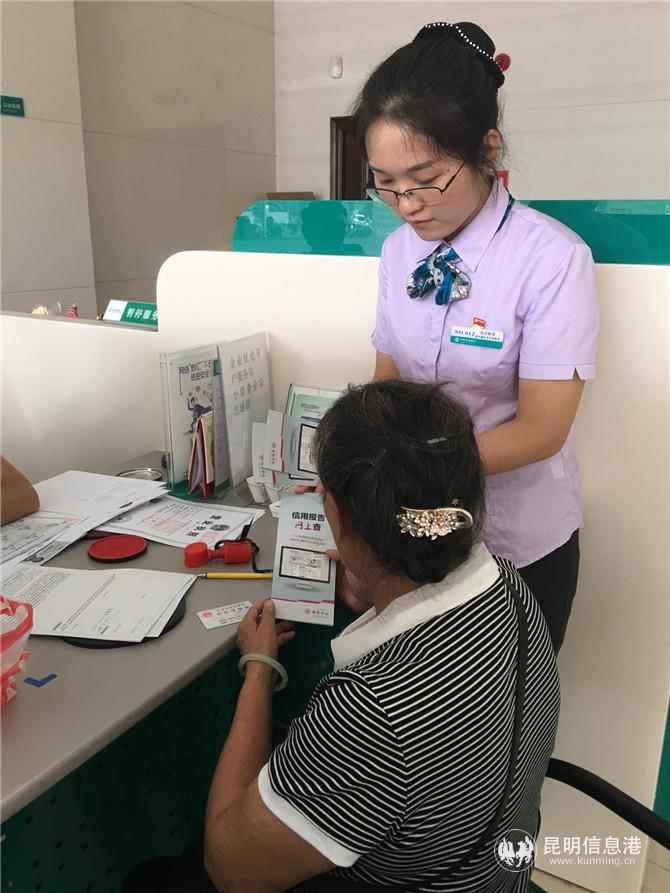 滇中新區(qū)支行 滇中新區(qū)支行