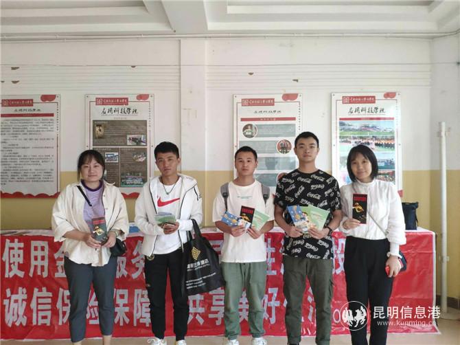 平安養(yǎng)老險進校園2 平安養(yǎng)老險進校園2