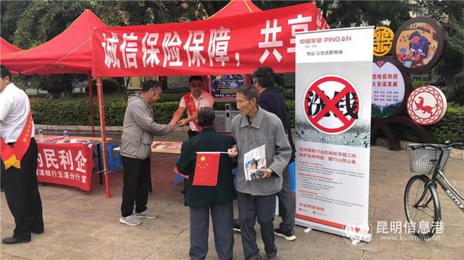 平安養(yǎng)老險進校園3 平安養(yǎng)老險進校園3