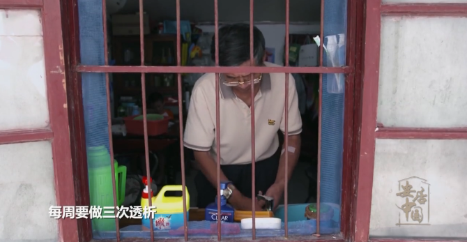 點擊觀看視頻 點擊觀看視頻