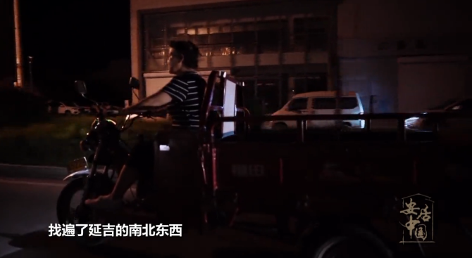 點擊觀看視頻 點擊觀看視頻