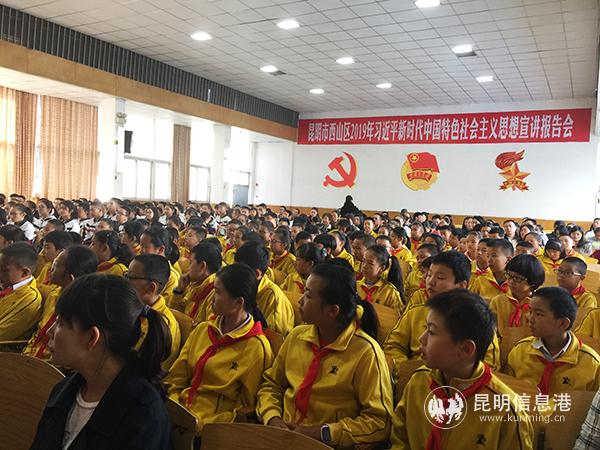 書林二小、粵秀中學(xué)學(xué)生們參加宣講會(huì)。記者孫紅亮攝