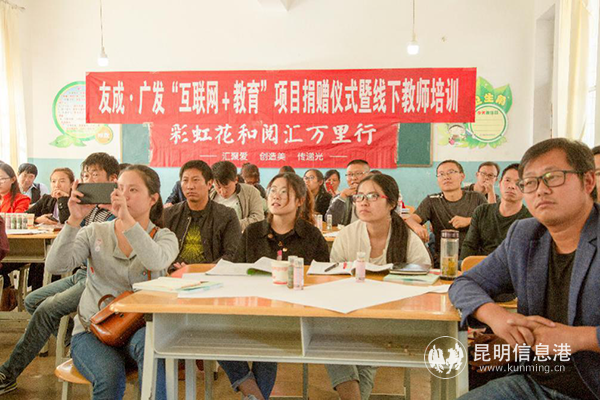 線下教師培訓(xùn)現(xiàn)場