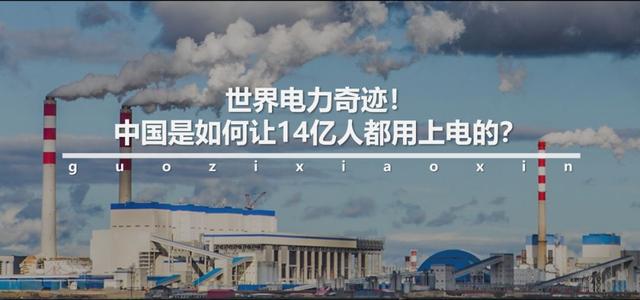 全程高能！中國經(jīng)濟70年，這組數(shù)據(jù)太震撼