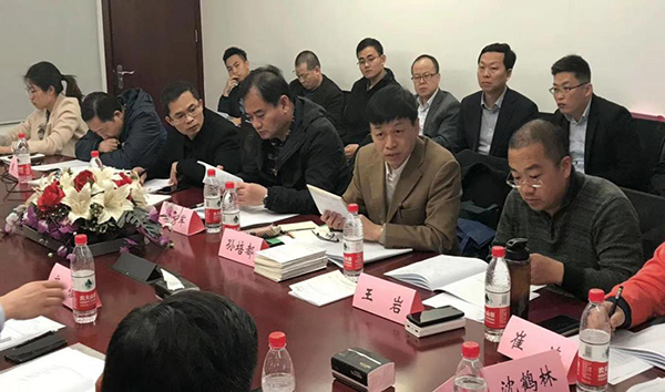 CBDA標(biāo)準(zhǔn)編制工作會議討論現(xiàn)場