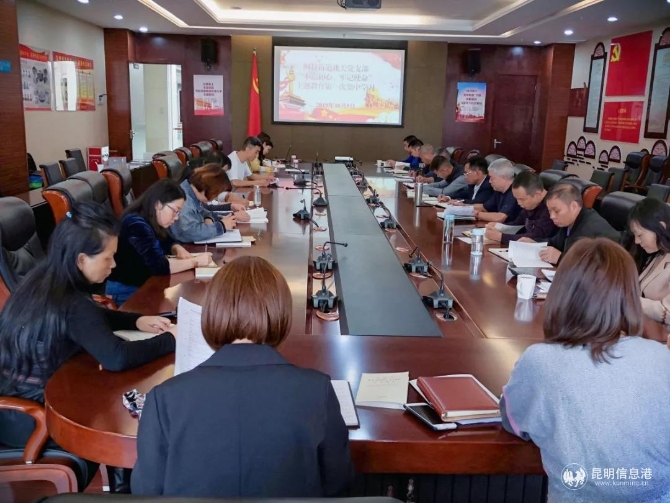 微信圖片_20191011103918