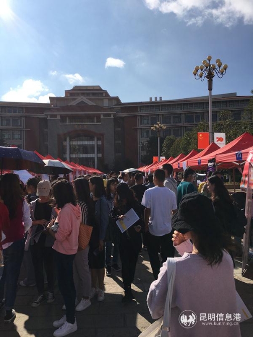 招聘會現(xiàn)場2_副本 招聘會現(xiàn)場2_副本