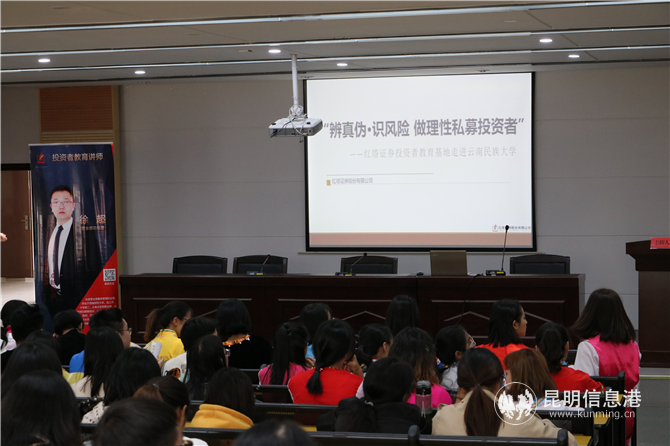 云南民族大學(xué)