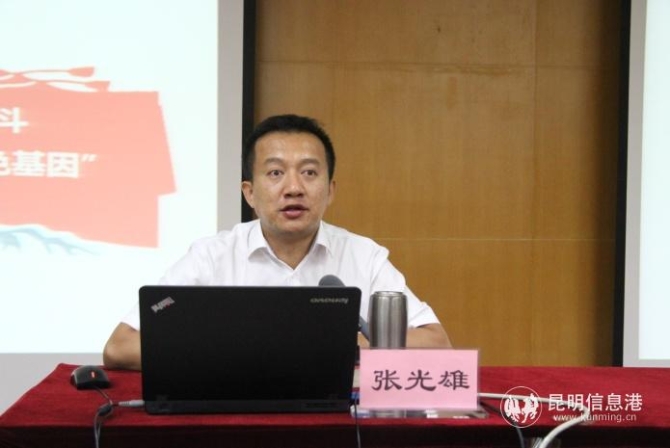 微信圖片_20191011152204