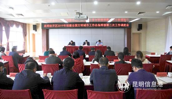 會議現(xiàn)場 通訊員李依陽攝_副本 會議現(xiàn)場 通訊員李依陽攝_副本