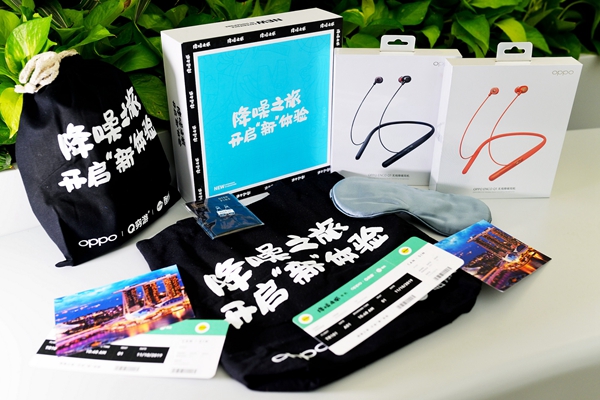 “降噪之旅”專屬定制禮盒_副本 “降噪之旅”專屬定制禮盒_副本