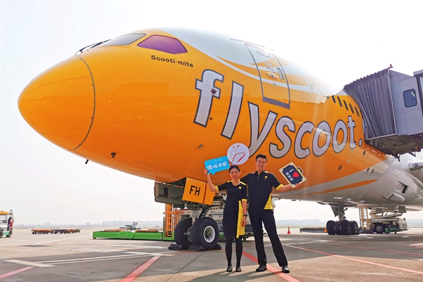 酷航787夢(mèng)幻客機(jī)_副本 酷航787夢(mèng)幻客機(jī)_副本