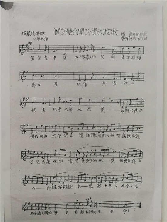 圖片來源:劉元璽提供1 圖片來源:劉元璽提供1