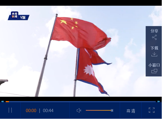 點擊觀看視頻 點擊觀看視頻