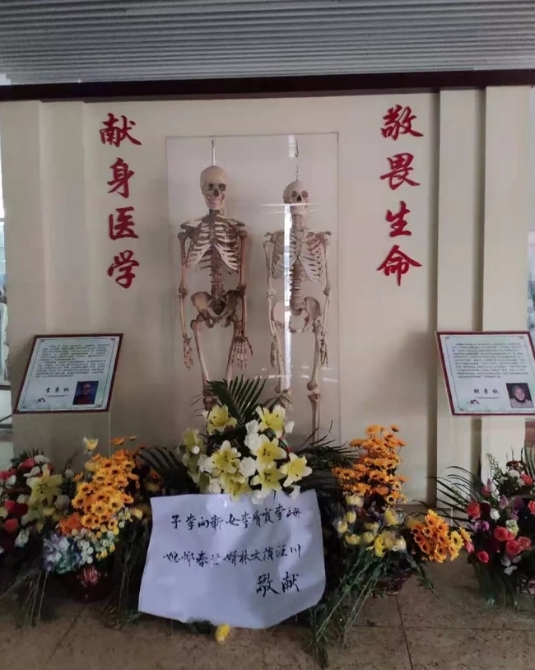 致敬！醫(yī)學(xué)伉儷雙雙捐獻(xiàn)遺體，時(shí)隔10余年“重逢”在“講臺(tái)”上