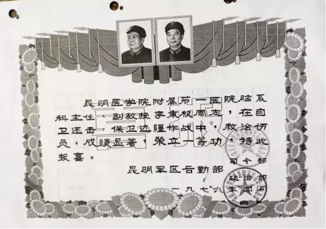 致敬！醫(yī)學(xué)伉儷雙雙捐獻(xiàn)遺體，時(shí)隔10余年“重逢”在“講臺(tái)”上