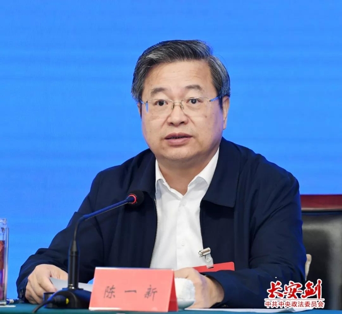 全國掃黑除惡專項斗爭第二次推進會上