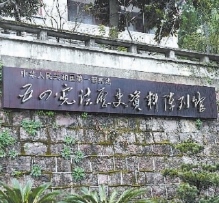 法治與德治相結(jié)合的現(xiàn)代意蘊(yùn)