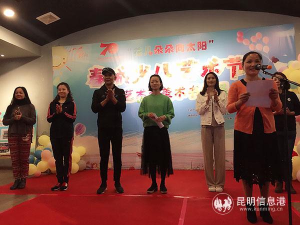 “花兒朵朵向太陽—春城少兒藝術(shù)節(jié)”美術(shù)書畫作品展開展。