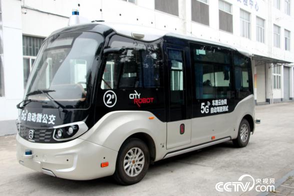 第六屆世界互聯(lián)網(wǎng)大會(huì)推出的智慧化體驗(yàn)項(xiàng)目——5G自動(dòng)微公交(王甲鑄 攝)