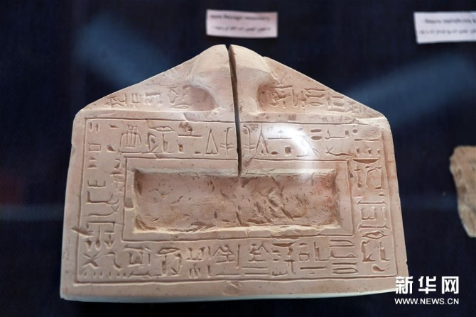 埃及盧克索首次發(fā)現(xiàn)古代工業(yè)區(qū)遺跡 (國際·圖文互動(dòng))(4)埃及盧克索首次發(fā)現(xiàn)古代工業(yè)區(qū)遺跡