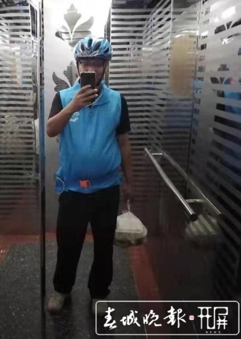 開遠(yuǎn)外賣小哥接到不尋常訂單 然后救下一條命 (5).jpg