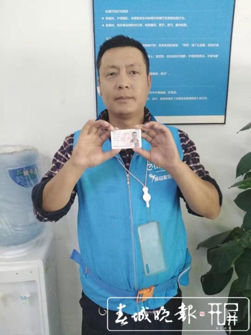 開遠(yuǎn)外賣小哥接到不尋常訂單 然后救下一條命 (2).jpg