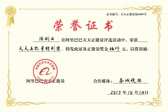 開遠(yuǎn)外賣小哥接到不尋常訂單 然后救下一條命 (6).jpg