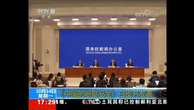 QQ截圖20191014201437