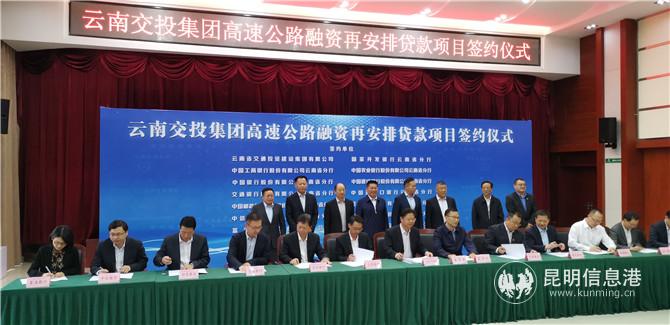 簽約儀式照片1910